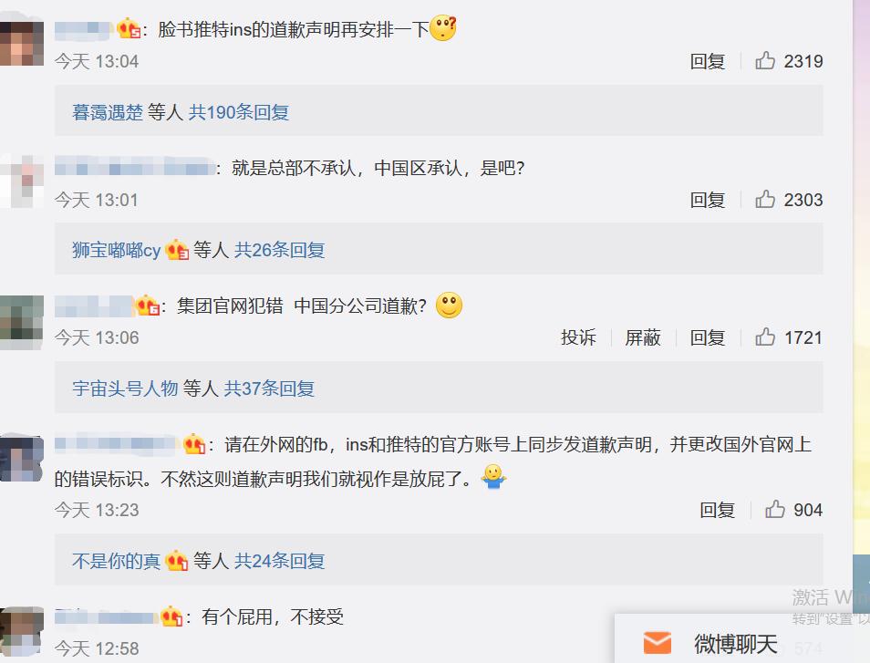 代言人解约后果,亚瑟士2019年的代言人