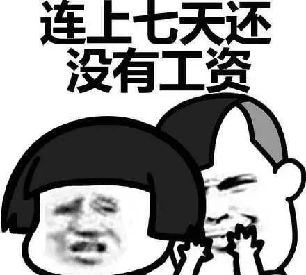 2021年最火笑话幽默段子100则,简短的超级笑话段子精选图片