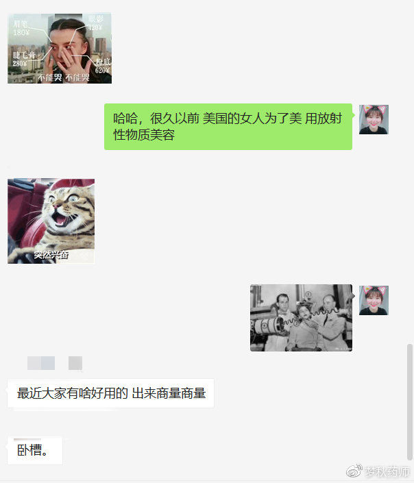 青光眼眼药水增长睫毛,青光眼药水可以增长睫毛吗