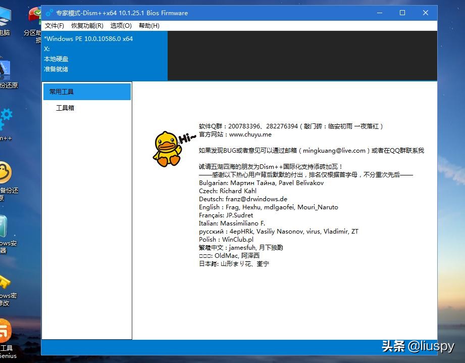 win10内置备份技术,win10定时备份方法