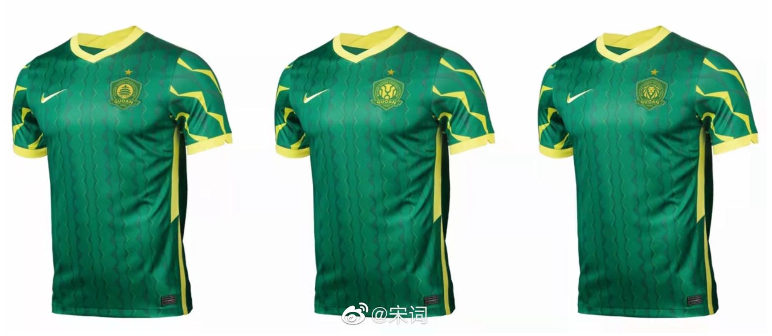 国安新队徽选择方案,2020中超北京国安赛程队徽