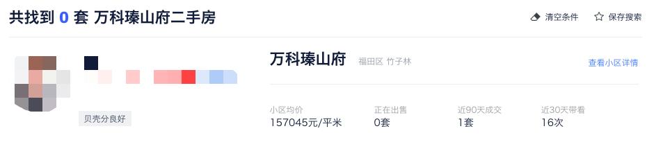 临海九洲港最好楼盘,临海九洲港万科楼盘