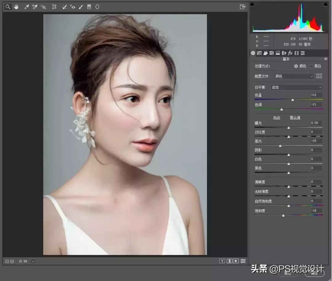 ps修图人像精修肤色质感,ps人像精修人脸详细具体步骤