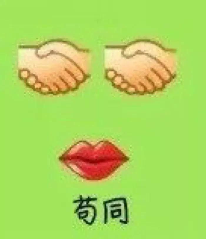 刚入坑jk该注意哪些,jk制服正版和盗版有什么区别吗