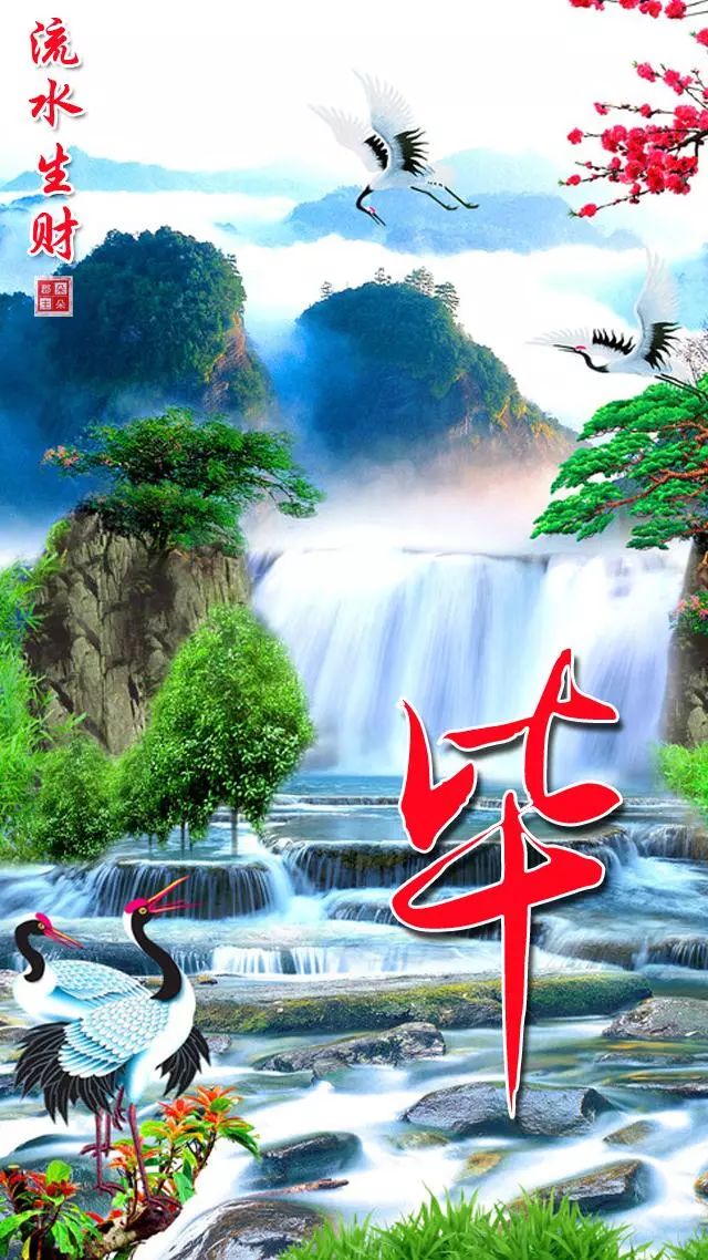 天然翡翠财字,翡翠字体图片欣赏