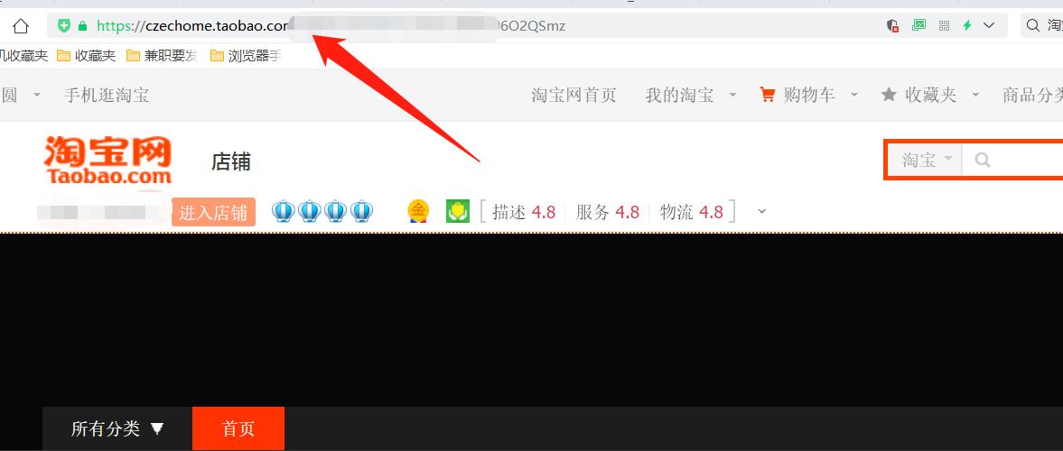 复制淘宝图片怎么操作,淘宝如何批量采集图片