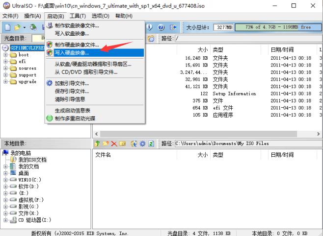 win10镜像安装工具制作安装盘,怎么装自己下载的系统镜像
