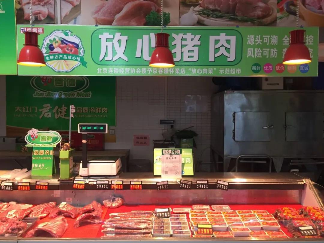 五一怀柔消费价目表,怀柔有什么活动