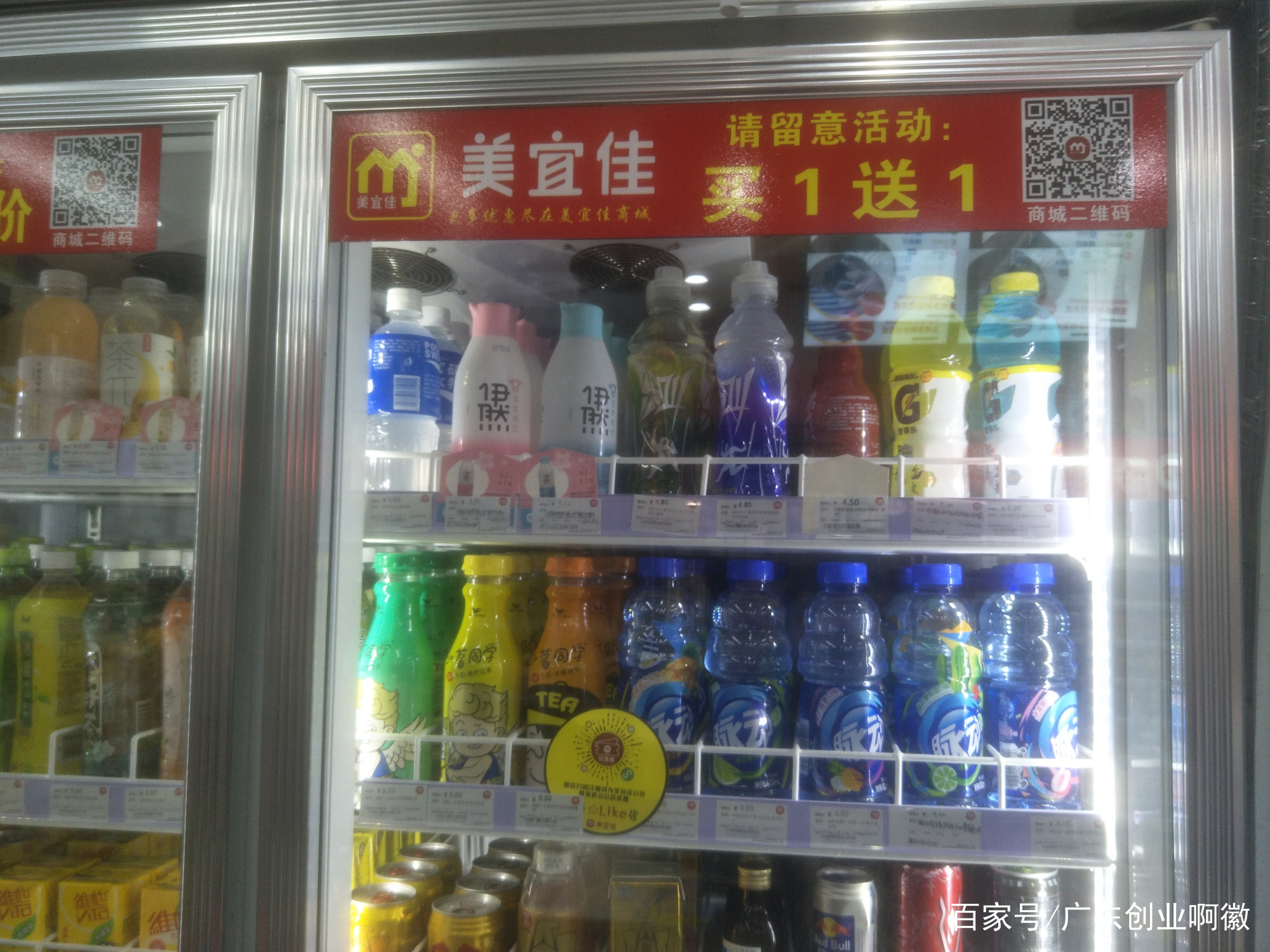 便利店经营新思路美宜佳加盟,美宜佳24小时便利店加盟