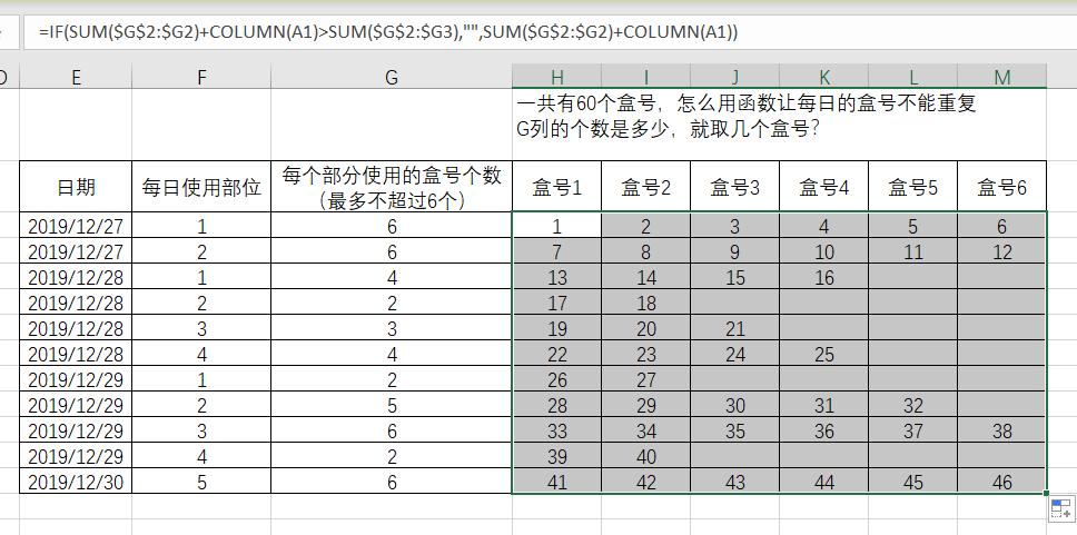 excel随机抽取100个不重复名字,在excel表中随机抽取不重复人名