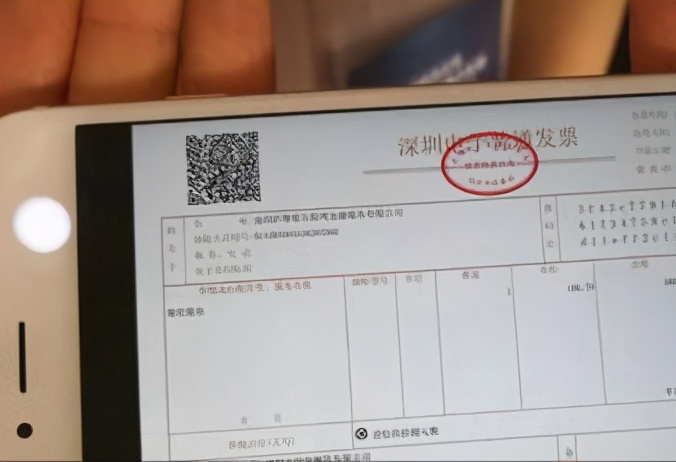 恒大全款房发票,恒大购房发票要开吗