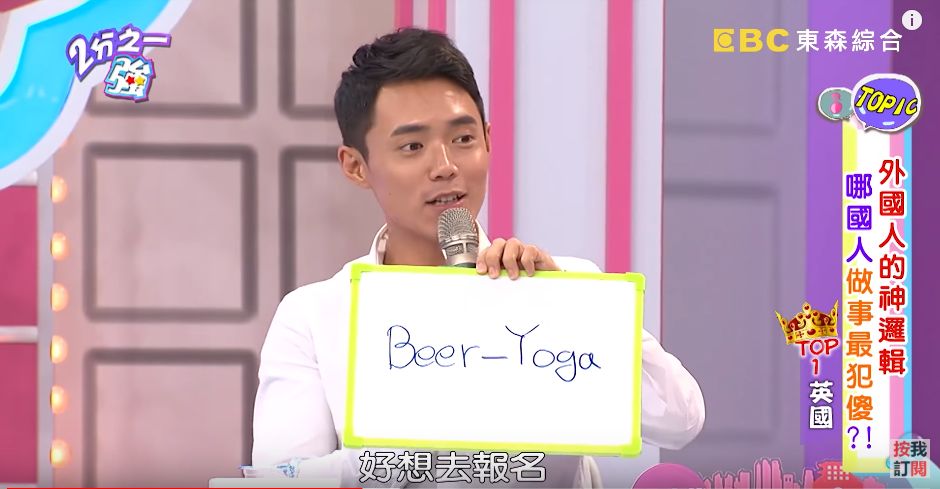 打架、裸奔在英国看场球赛,我的三观崩塌了:说好的绅士风度呢?