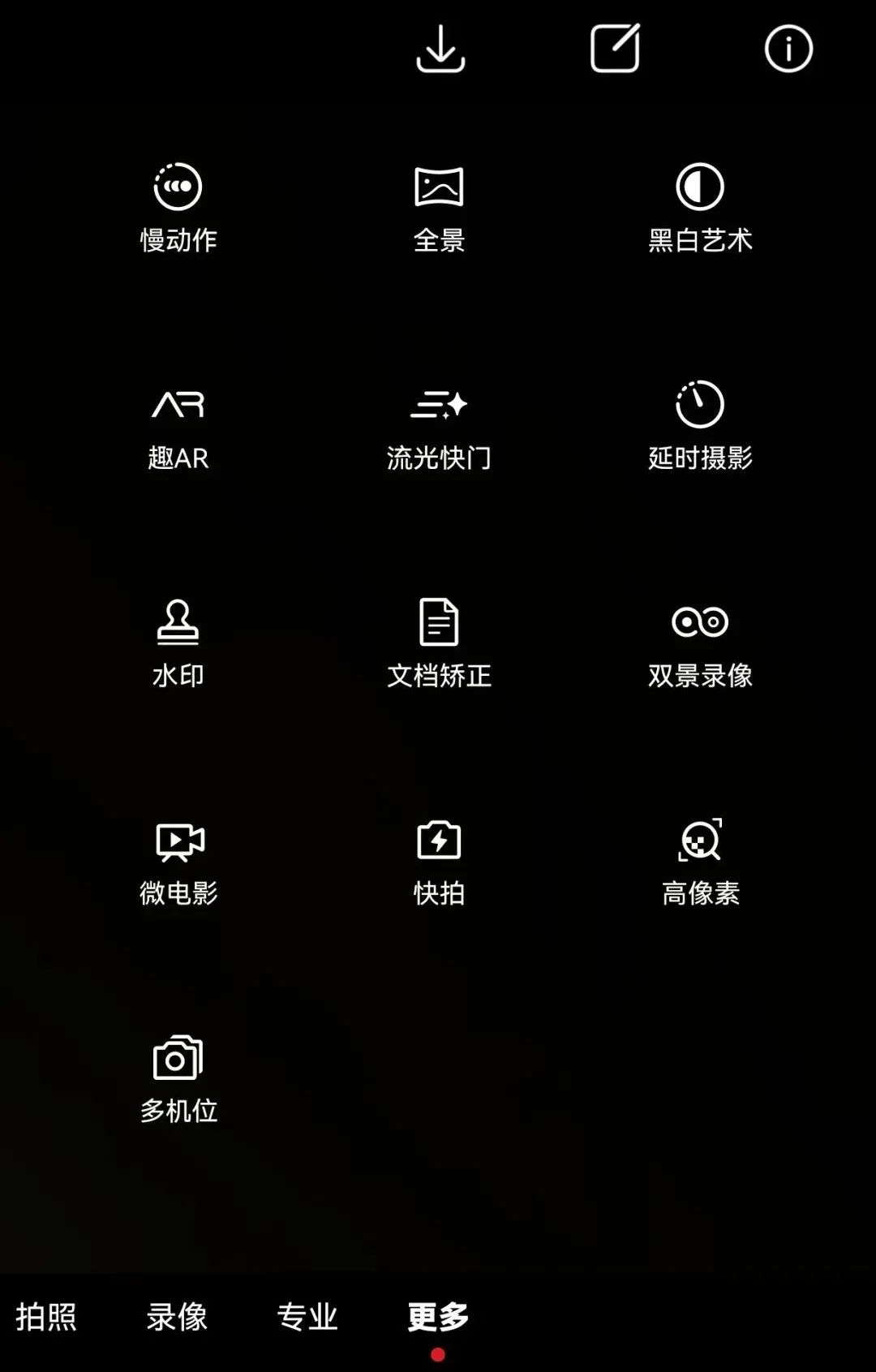 哪款手机拍照能比得上苹果13,iphone手机谁拍照最好用
