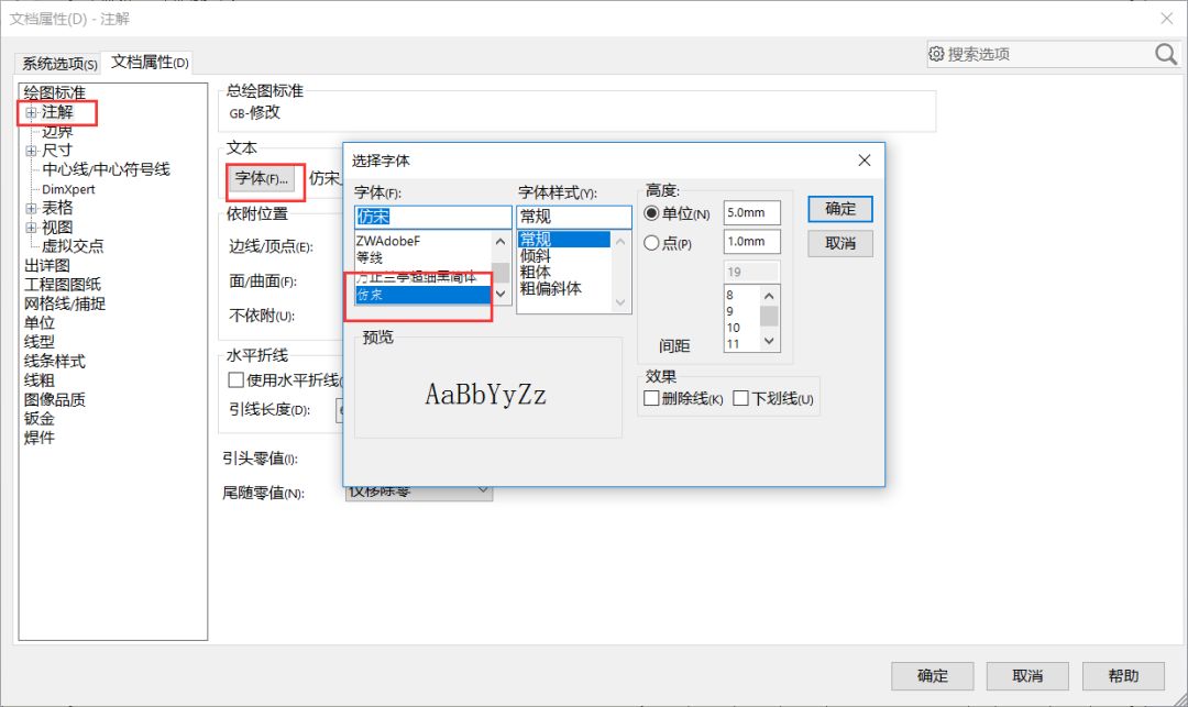 solidworks转dwg文字出现乱码,solidworks输出dwg乱码