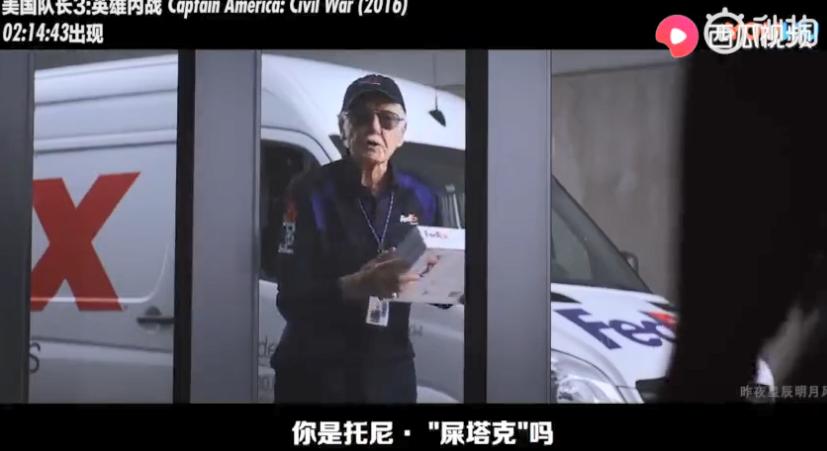 在漫威中有谁比斯坦李更会客串,漫威之父斯坦李拍过的漫威英雄