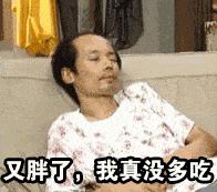 angelababy喝奶茶喝全糖,angelababy喝可乐