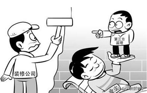 监理工程师到底是做什么的,给监理工程师的十大忠告