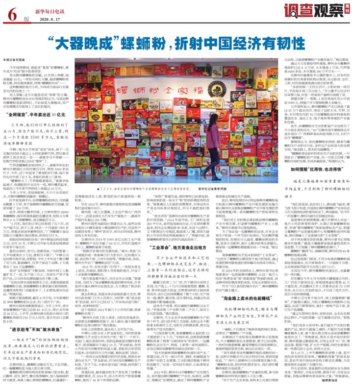 骞胯タ铻鸿洺绮夎蛋鍚戜笘鐣岀殑鍘熷洜,鐪熸鐨勫箍瑗胯灪铔崇矇