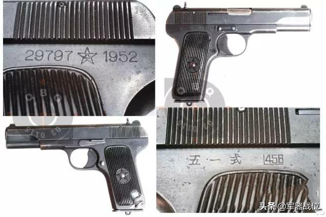 手枪最高寿命,寿命最长的手枪五四式