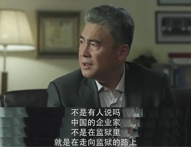 国内反腐第一大剧人民的名义片花,最新反贪反腐电视剧人民的名义