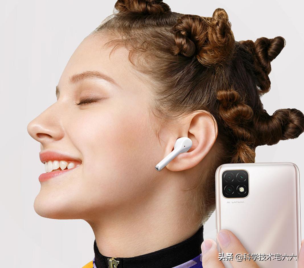 华为会砍掉畅享系列吗,华为畅享系列怎么样官方售价