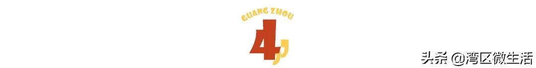 广州东圃地铁站附近租房哪里便宜,广州各地铁站租房价格明细