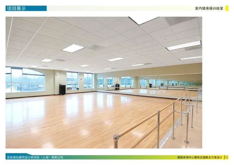 上海泗泾综合体项目,泗泾体育中心