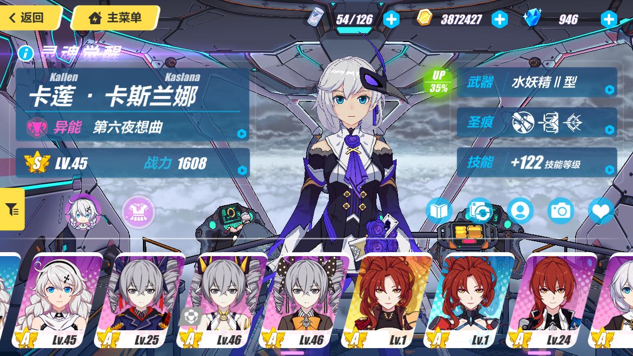 崩坏三老玩家回归入门攻略,崩坏三新手零氪指南