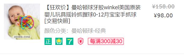 养育必备品,14个月宝宝必备玩具推荐