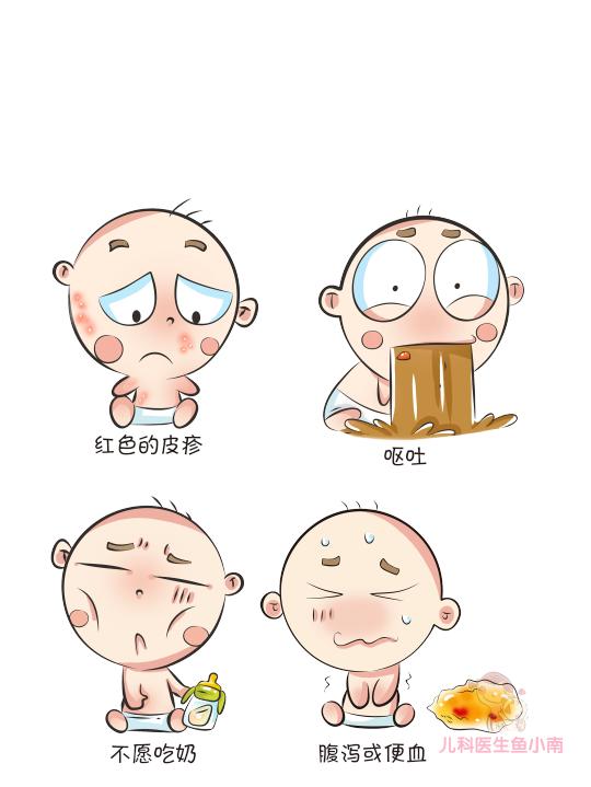 母乳宝宝牛奶蛋白过敏母亲吃什么,牛奶蛋白过敏宝宝可以吃什么辅食