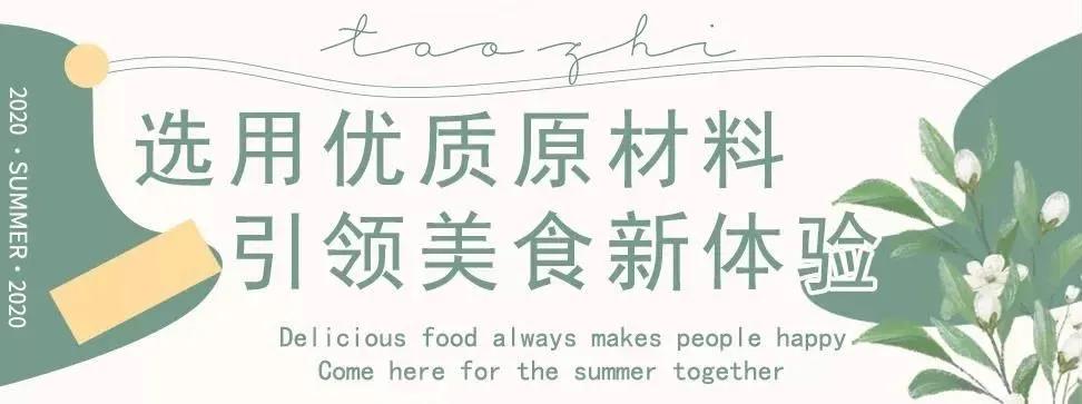 福利 | 环境滋味美上天仙气十足的桃之全新欧包上线,6.9折来尝