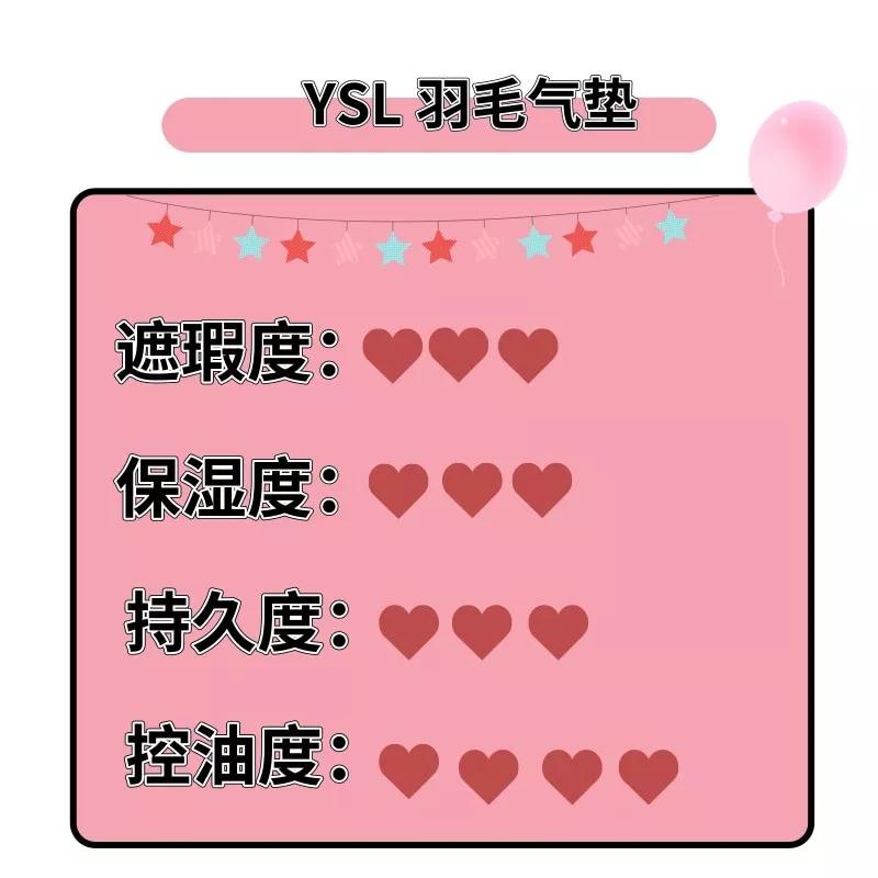 8款气垫总结,8款平价口碑最好的气垫推荐