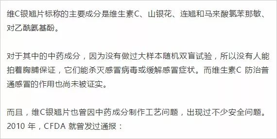 国外药物被滥用了吗,国外禁止的药品