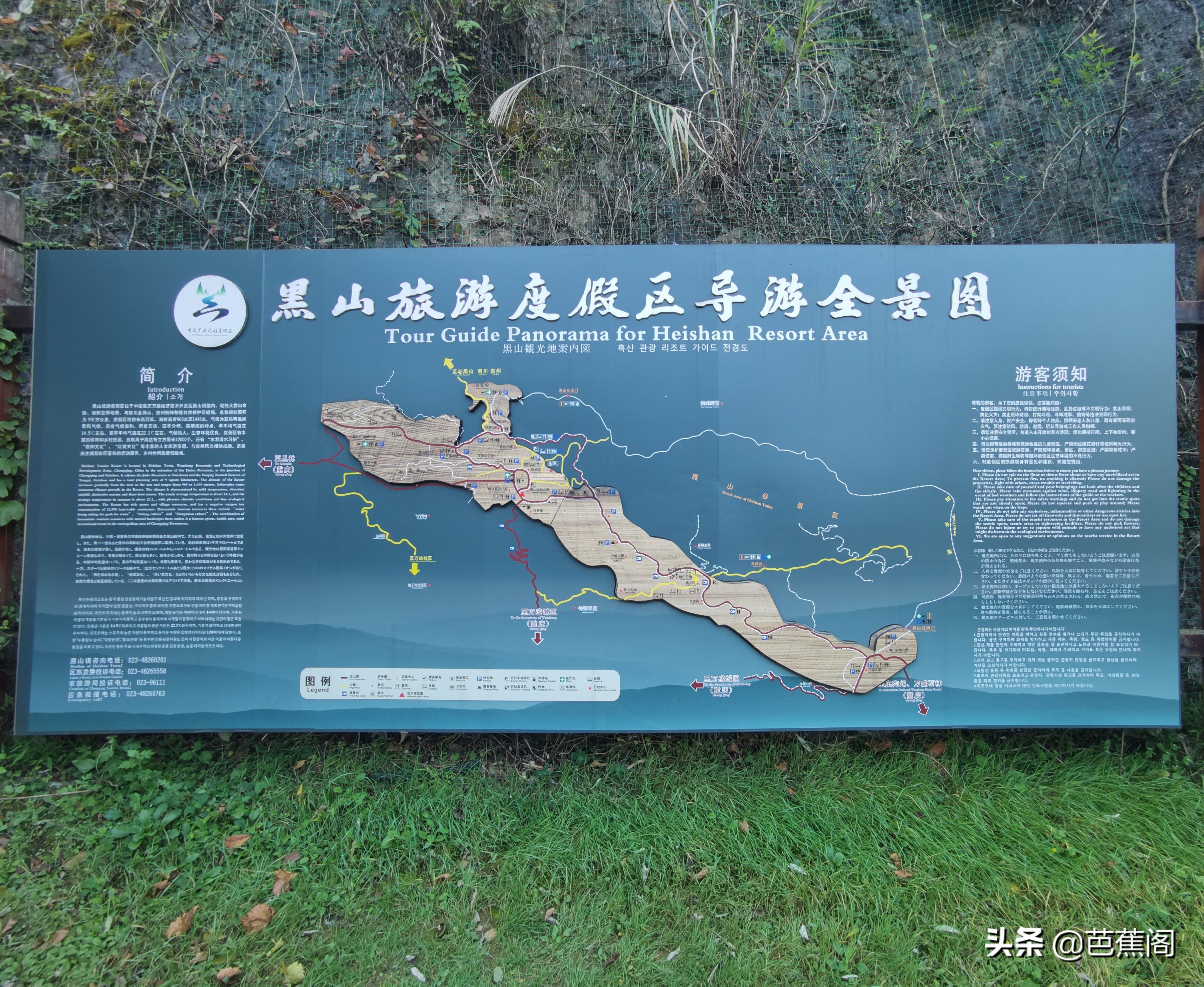 少走弯路攻略,万盛黑山谷旅游攻略