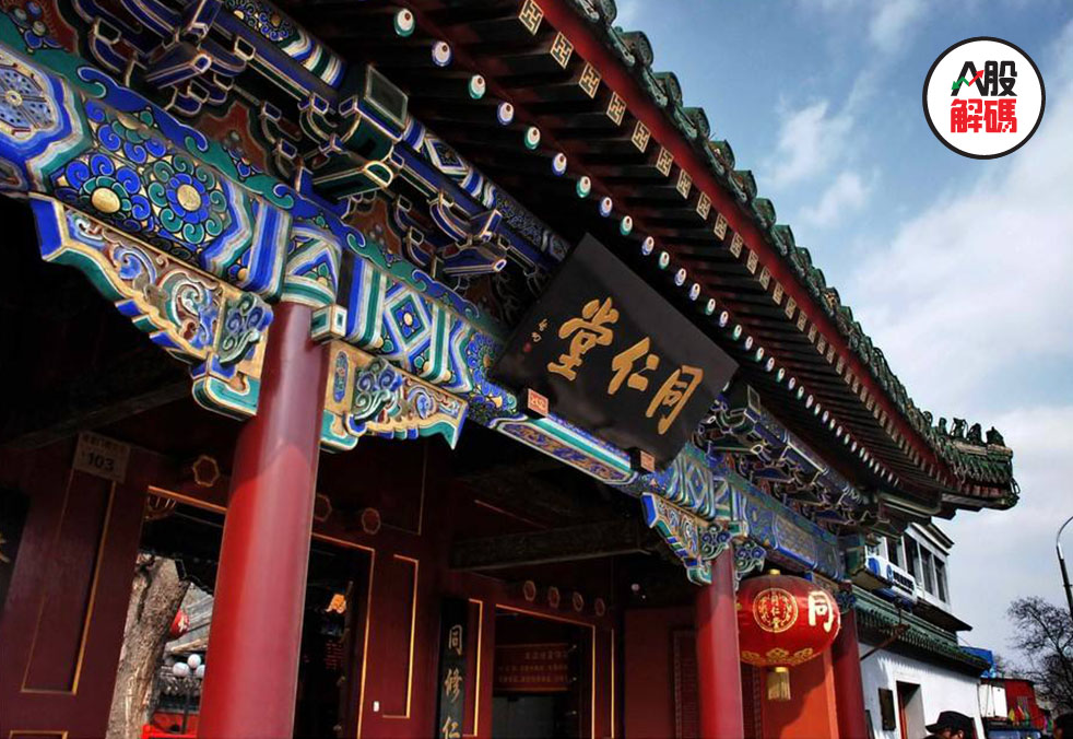 回收同仁堂,回收蜂蜜最新消息