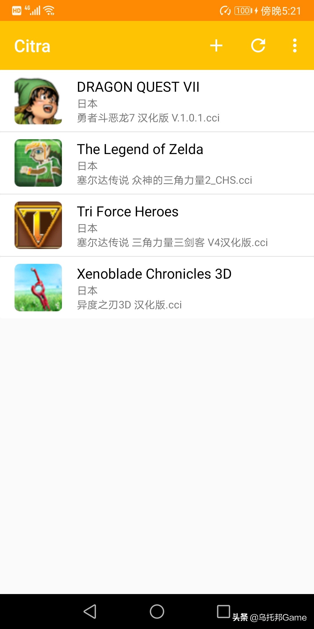 手机3ds模拟器哪里下载,3ds手机下游戏教程