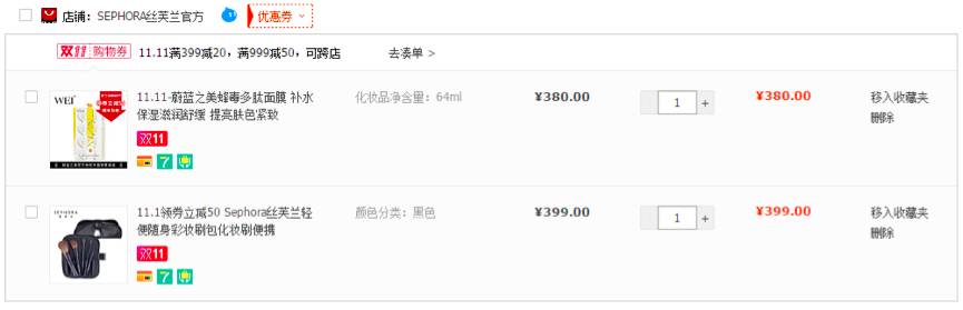 双十一剁手方式是什么,双十一剁手党忠告