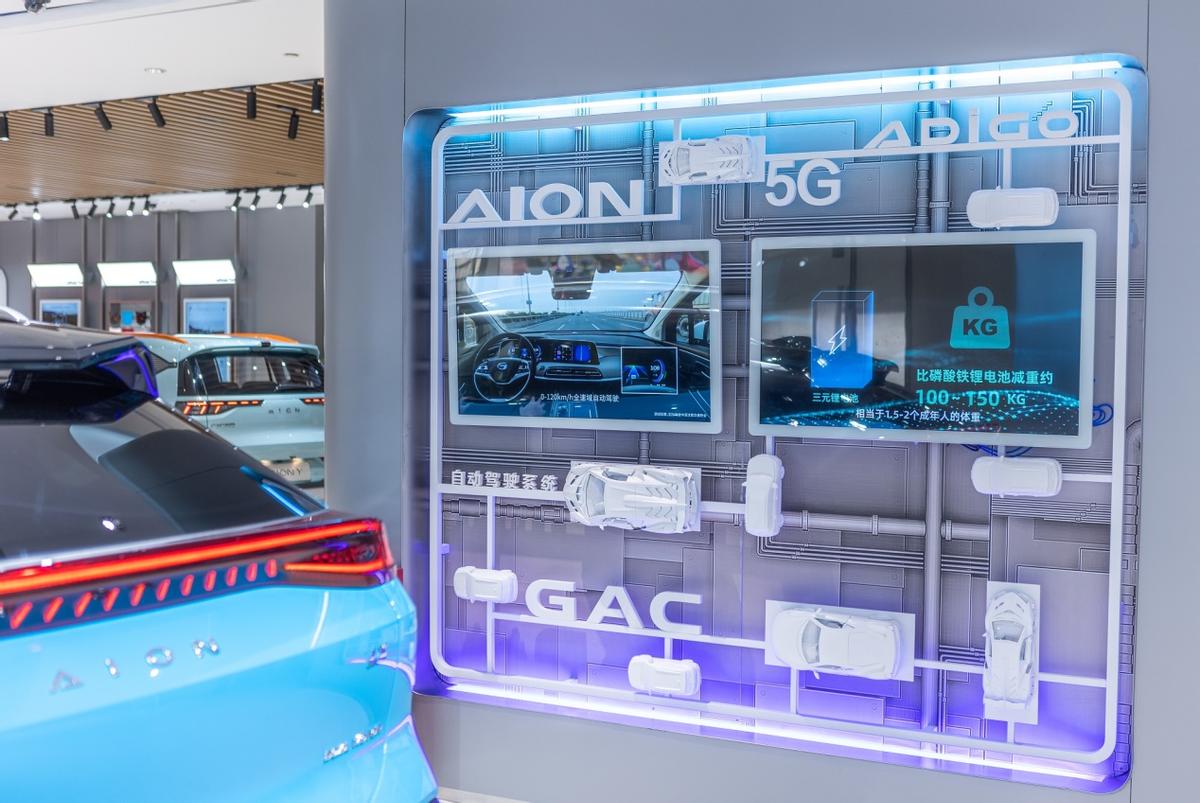 厂家直营店广汽埃安,广汽埃安经销商加盟