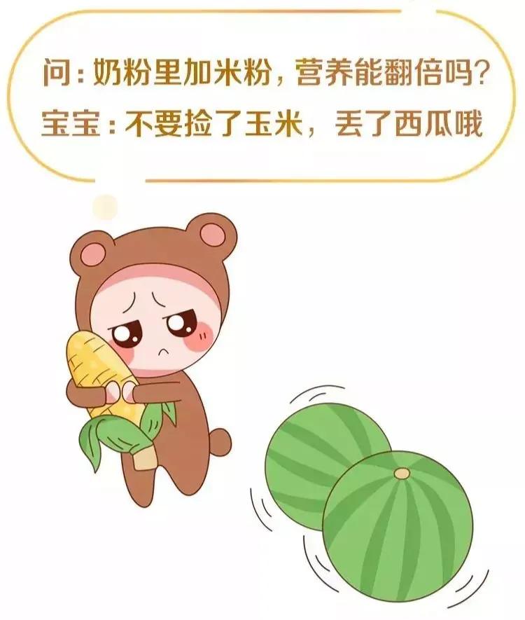 奶粉冲不太开影响消化,如何正确冲奶粉减少胀气