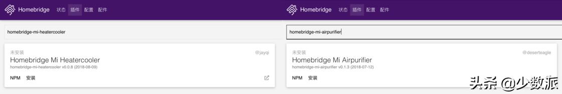 米家的智能设备可以接入homekit吗,siri怎么控制米家设备