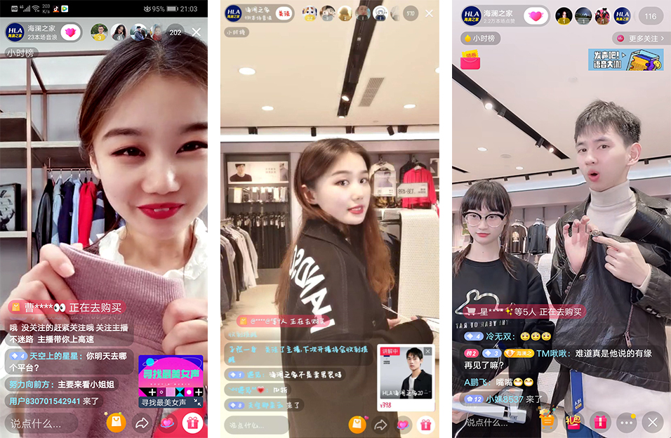 海澜之家的核心竞争力,海澜之家转型升级