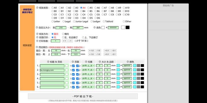 超实用的五大必备网站有哪些,10个良心实用网站推荐终身受用