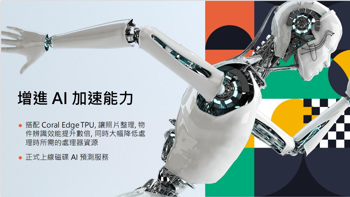 威联通qts系统使用教程,威联通qts初上手