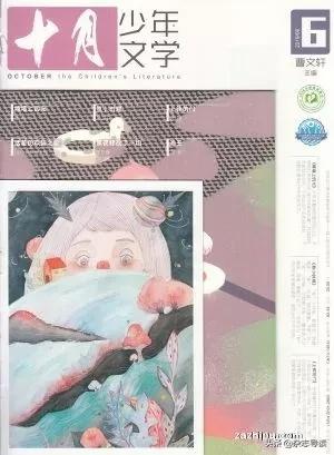 写作必看杂志推荐儿童,能帮助孩子写作提升的文学杂志