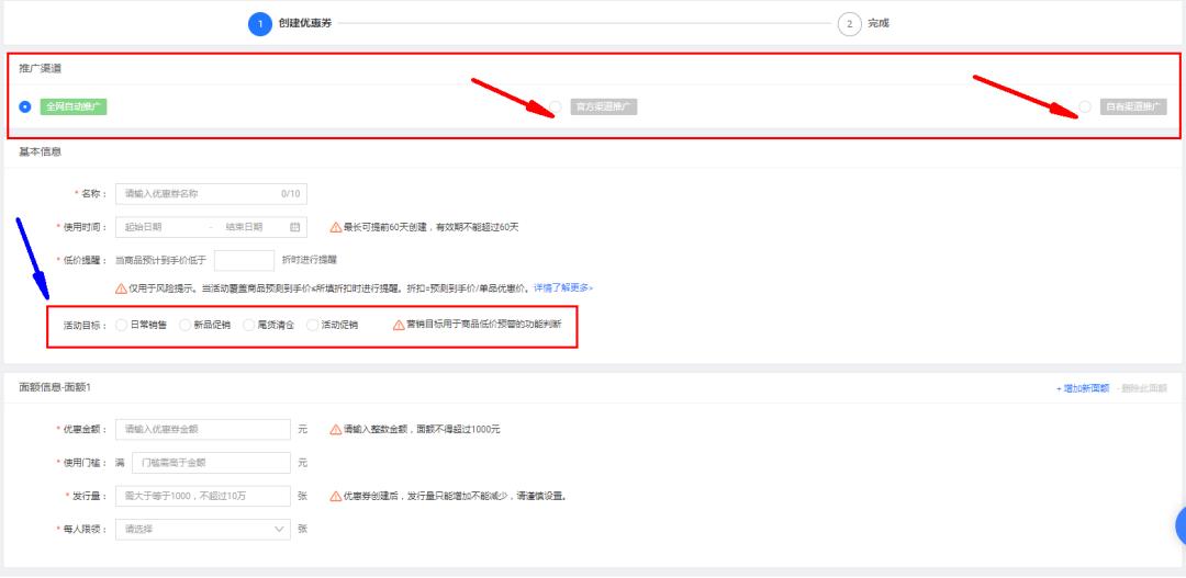 淘宝新手卖家快速出单技巧,淘宝怎么才能快速出单