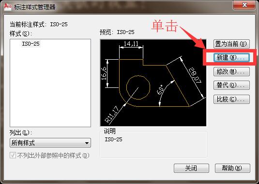 cad模板运用与绘图技巧,cad施工图怎么设置工作界面