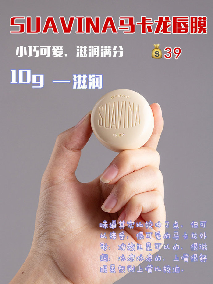 什么牌子的唇膜保湿效果好 (什么唇膜好用又不油腻)