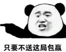 打游戏太强了把对方气死了犯法吗,打游戏打输发脾气