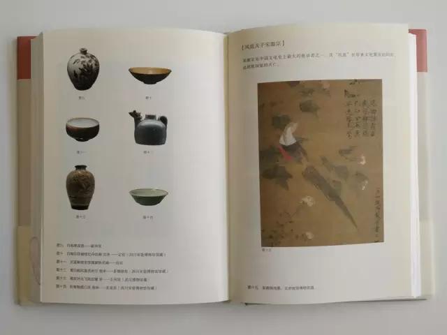 日本专家参与中国教科书编辑,日本中国史专家