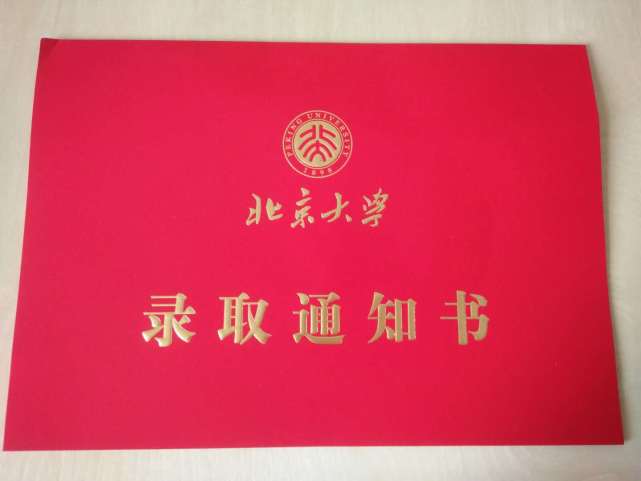 北大社工考研,社工考研最新消息